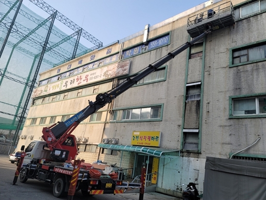 스카이차 PC 이미지 1044920